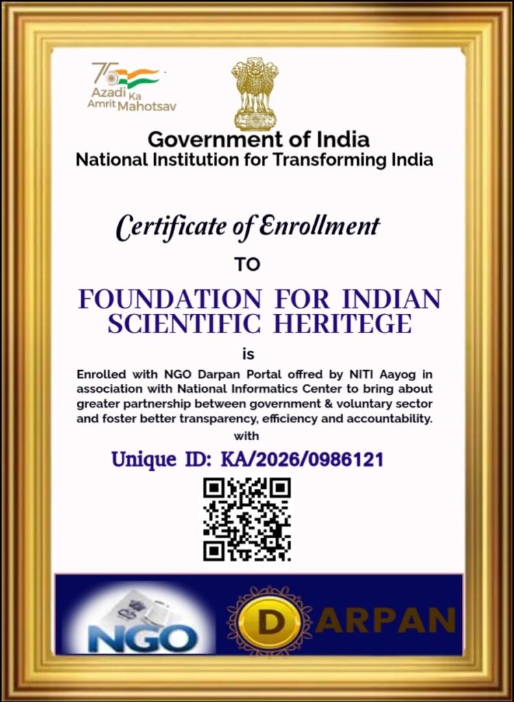 NITI Aayog DARPAN Certificate